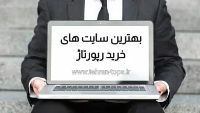 مهر ورزشی