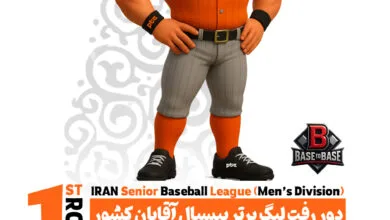 مهر ورزشی