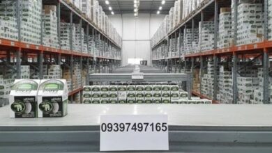 خرید پماد خشخاش عمده