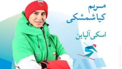 مهر ورزشی