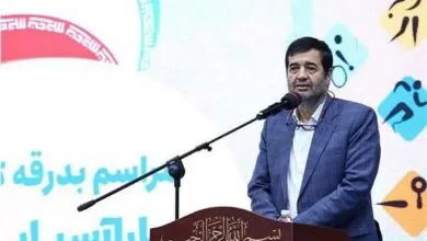 مهر ورزشی