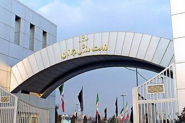 وزارت ورزش نایب قهرمانی تیم ملی تکواندو در آسیا را تبریک گفت وزارت ورزش نایب قهرمانی تیم ملی تکواندو در آسیا را تبریک گفت