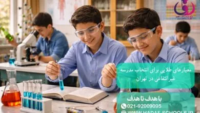 مهر ورزشی