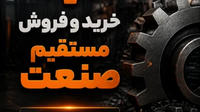 مهر ورزشی