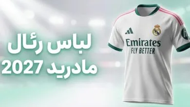 مهر ورزشی