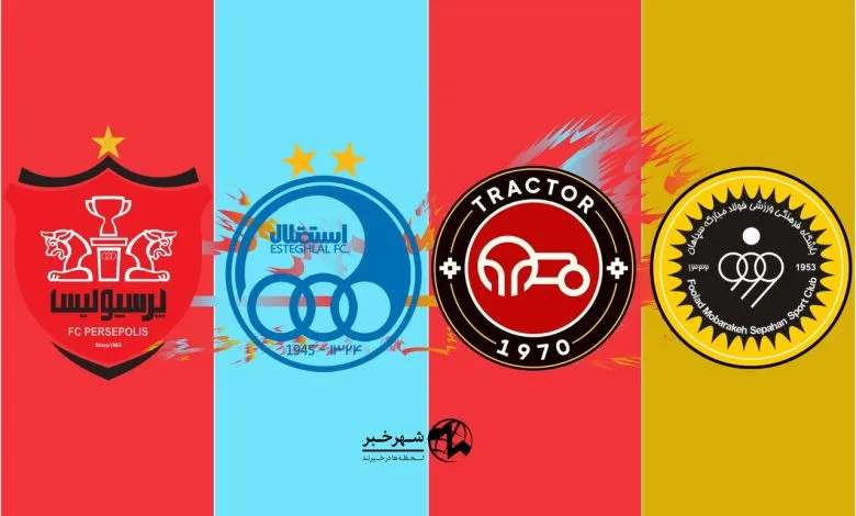 هفته سوم لیگ برتر | دوئل بزرگ استقلال و سپاهان، تقابل حساس پرسپولیس و تراکتور هفته سوم لیگ برتر | دوئل بزرگ استقلال و سپاهان، تقابل حساس پرسپولیس و تراکتور