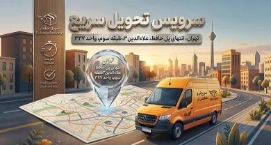 می فیکس پارت؛ مرجع تخصصی خرید قطعات شیائومی، تعمیرات و پخش عمده