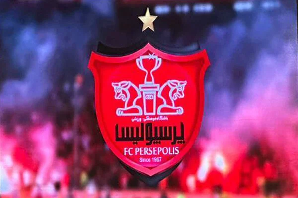 پرداخت کامل بدهی بانکی قدیمی باشگاه پرسپولیس پرداخت کامل بدهی بانکی قدیمی باشگاه پرسپولیس