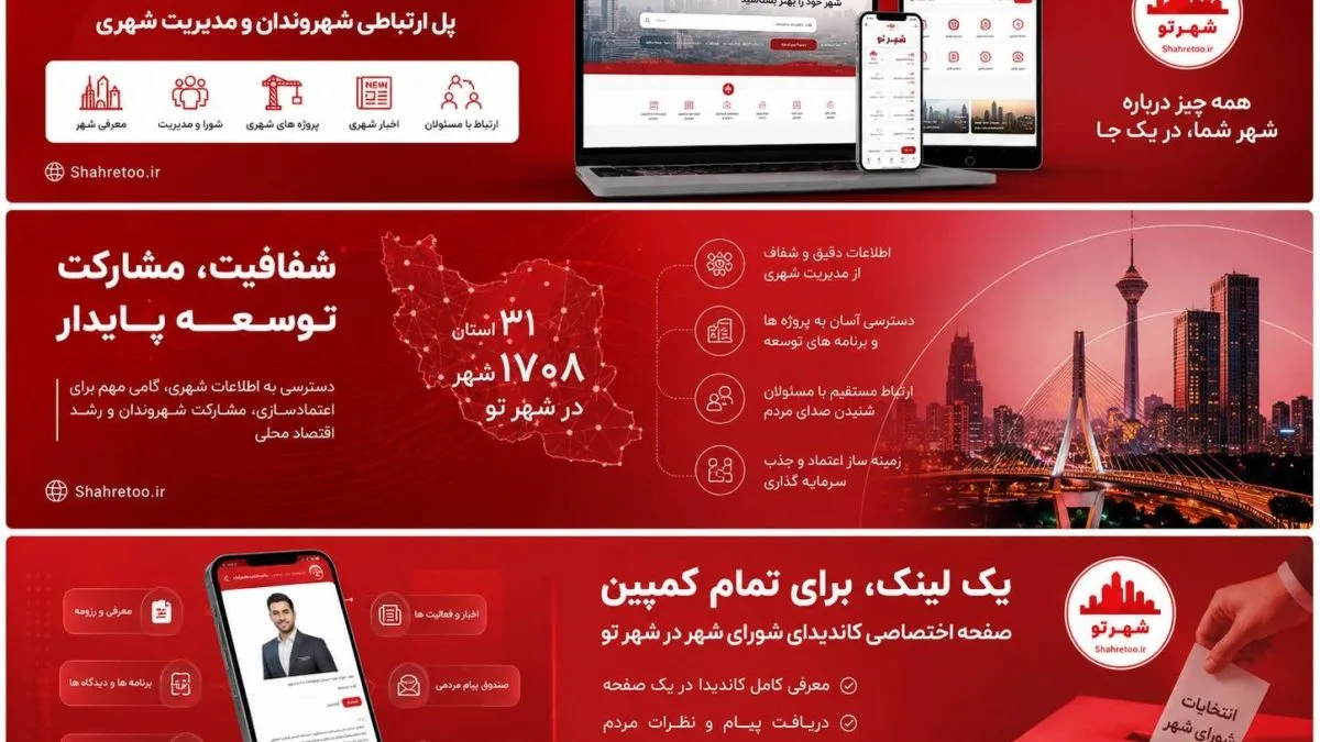 مهر ورزشی