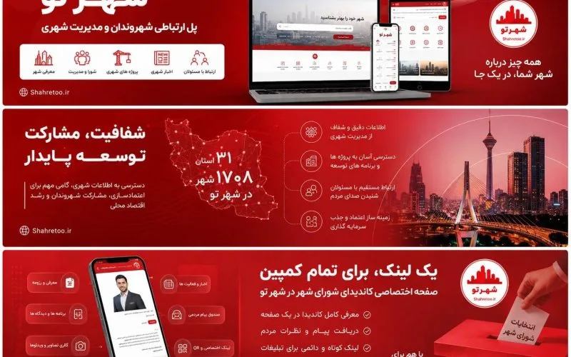 مهر ورزشی مهر ورزشی